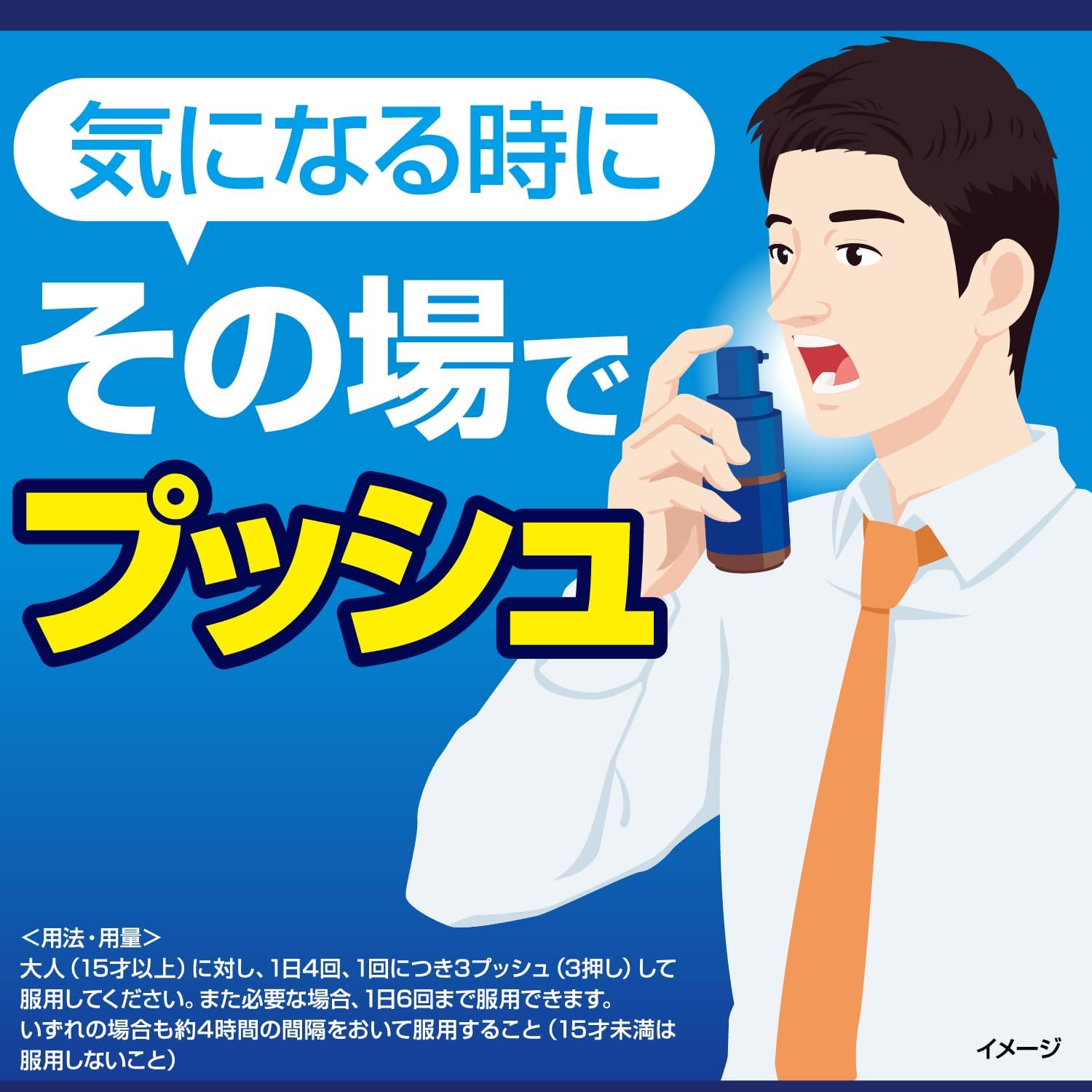 【第2類医薬品】ダスモックSPa 21mL