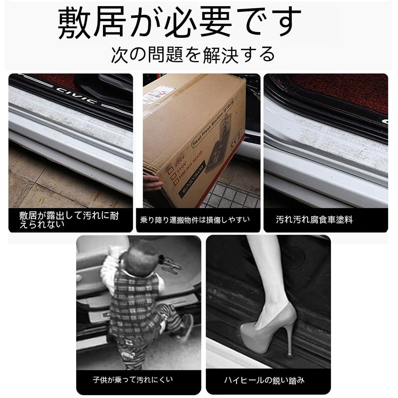 Prius Side Step Guard, For All Series Prius 50 Series 60 Series, For Cars, Door Guard Stickers, Leather, Strong Adhesive, Water Prevention, Stain Prevention, Scratch Prevention, Easy Installation, Set
