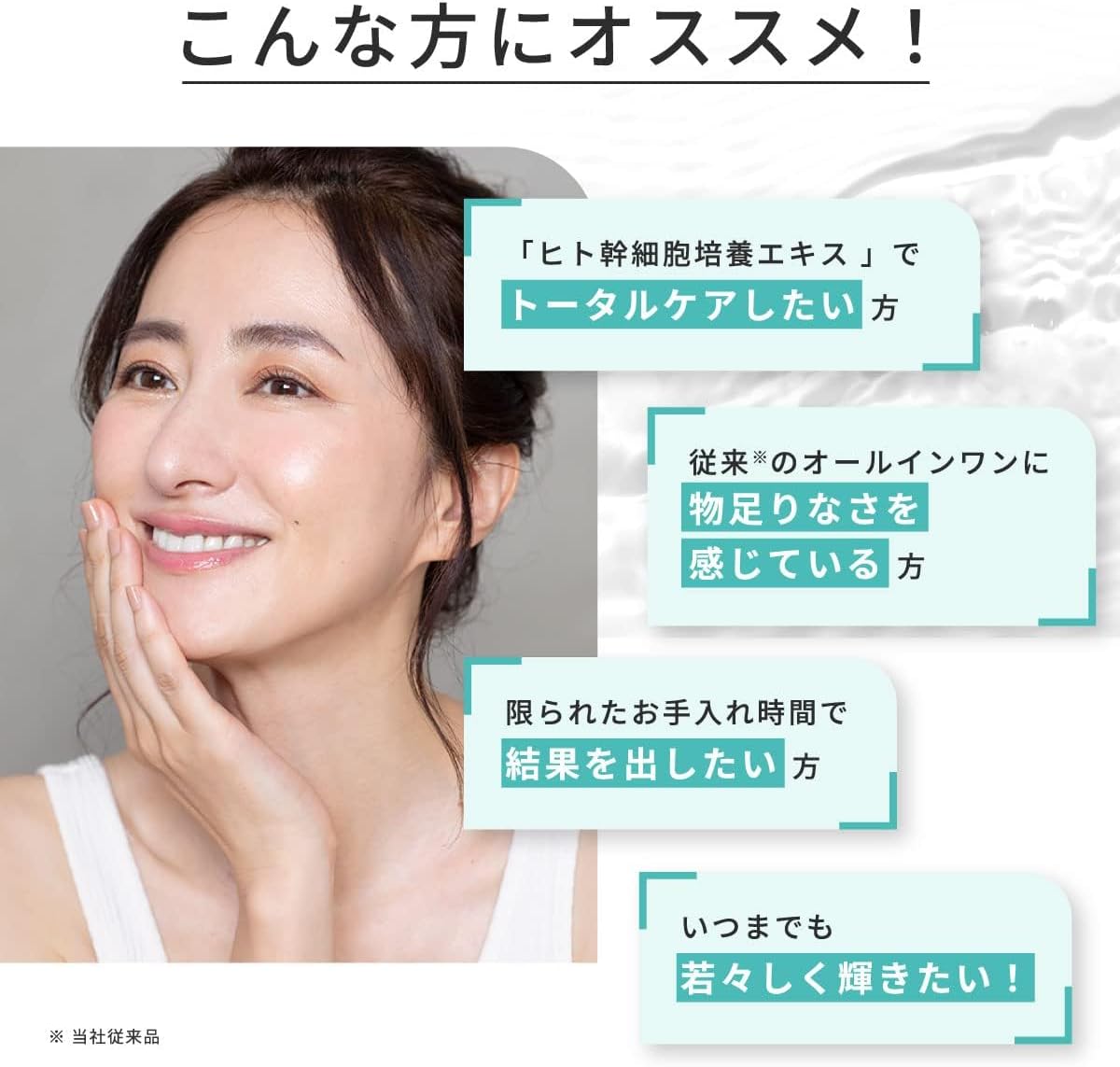 HITOKAN Timeless Repair One GR 30g