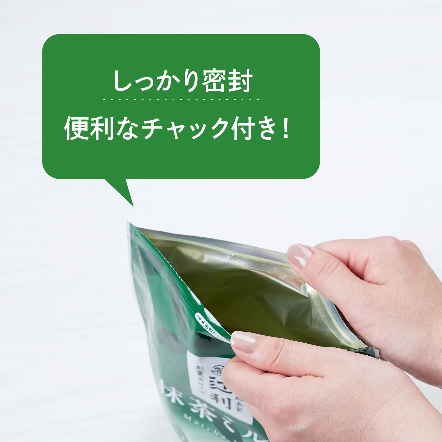 Tsujigiri Matcha Milk, 17.6 oz (500 g), Powder