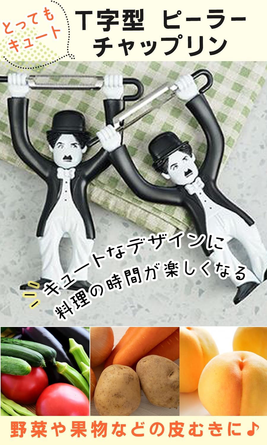 Shozy&Co Cabbage Julienne Peeler Corn Cabbage Slicer Made by Knives