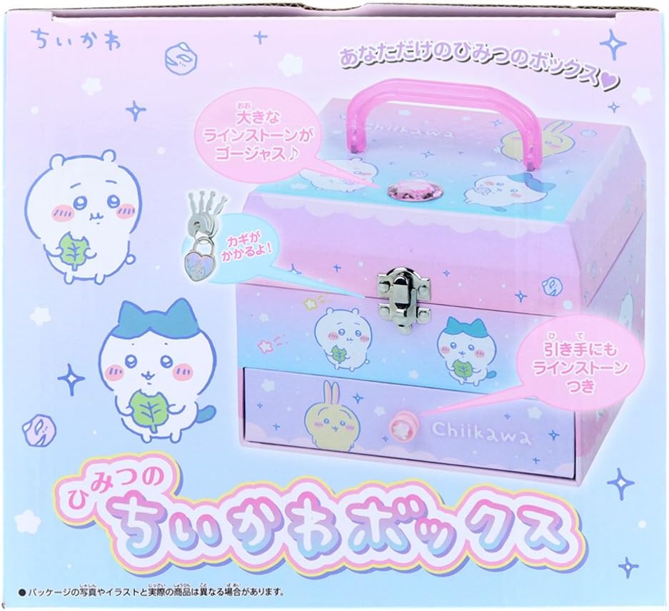 Sun-Star Stationery Chiikawa Secret Chiikawa Box 6.3 x 7.5 x 6.1 inch (16 x 19 x 15.5 cm) 7071645A