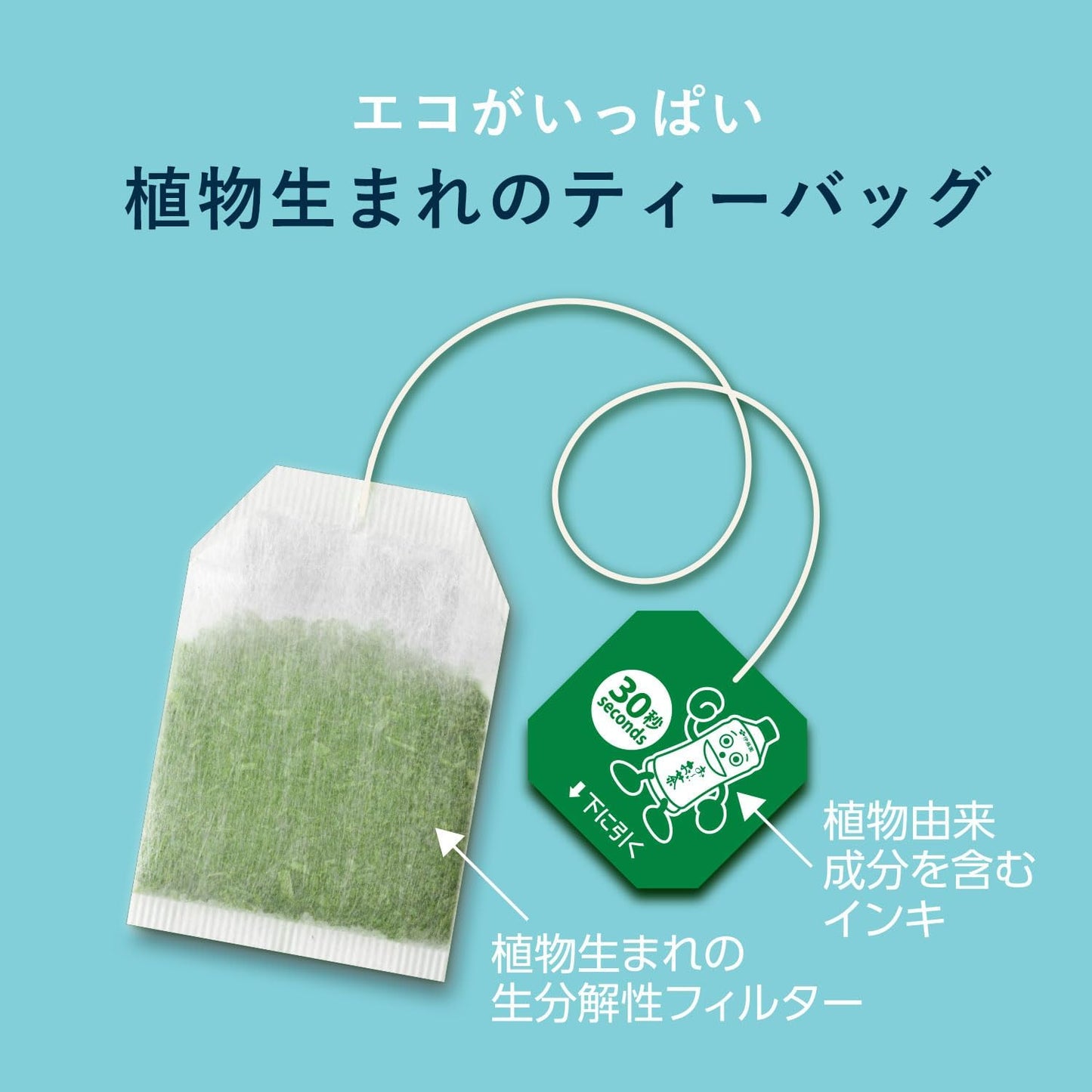 Itoen Oi Green Tea (with Matcha) 0.06 oz (1.8 g) x 50 Bags Eco Tea Bags
