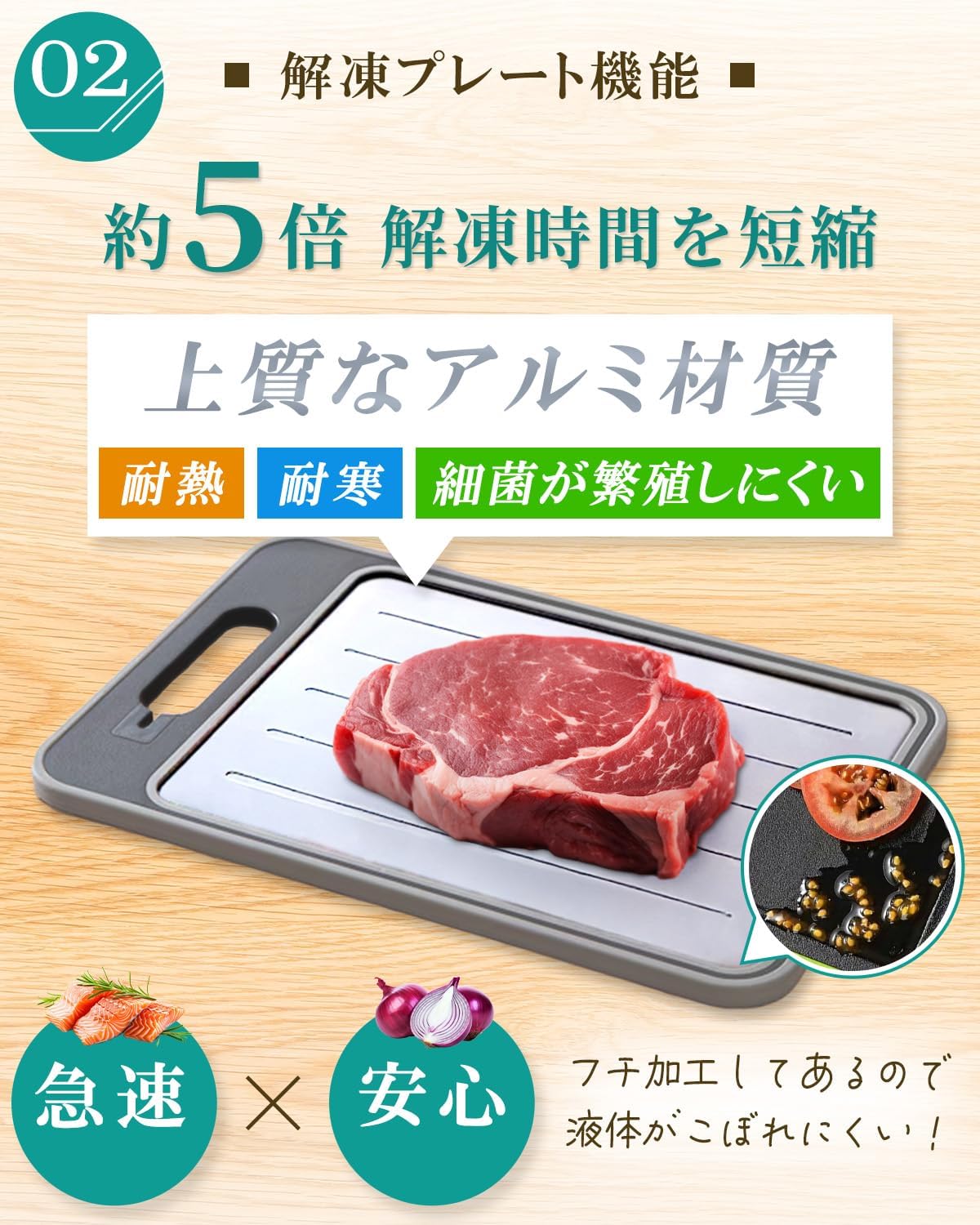 Cutting Board Defrost Plate Grater Sharpener Non-Slip