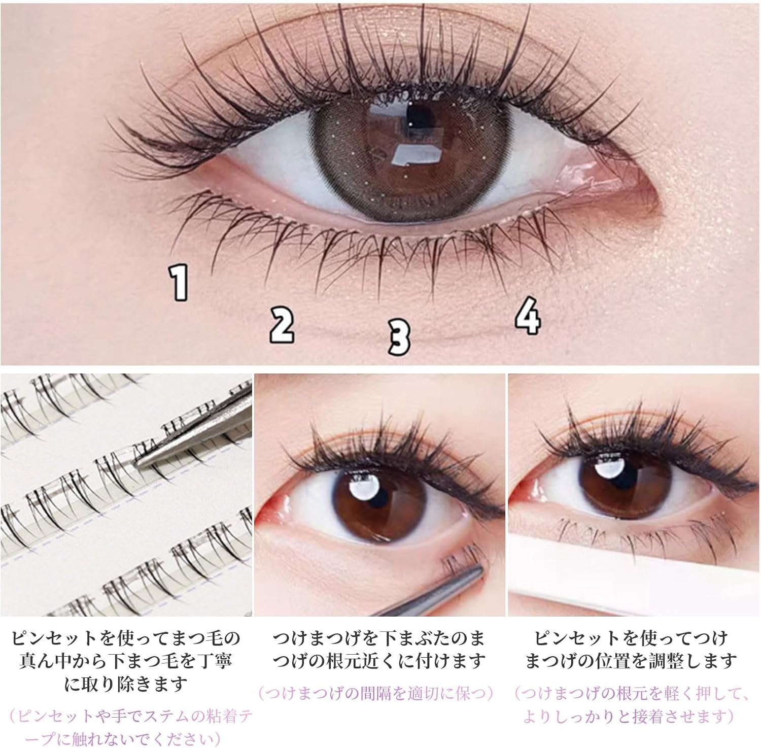 Pokumil False Eyelashes, Lower Eyelashes, Partial Eyelashes, False Eyelashes, Large Capacity, No Glue Required, For Parts, Bunch, Transparent Axis, Small Flames Under Eyelashes, Cosplay Makeup,