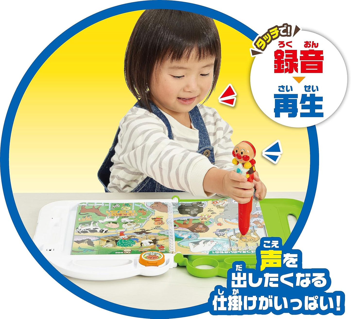 Sega Toys Anpanman Want to Know More! Word Zukan Premium & Monoshirizukan Large Set