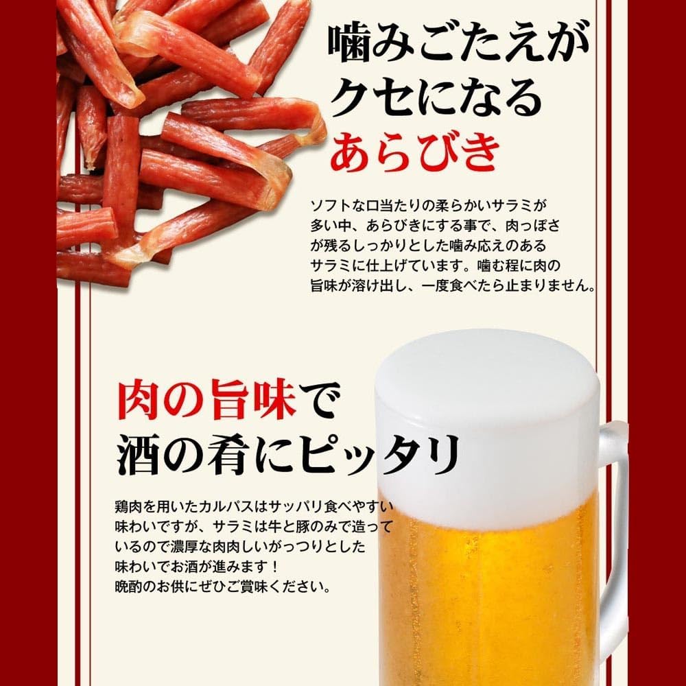 Salami, Dried Meat Product, Miyauchi Ham, Premium Salami, 6.5 oz (187 g), Made of Domestic Pork, Produced in Yamagata Prefecture, Snacks, Yamagata Mail Order, Gourmet