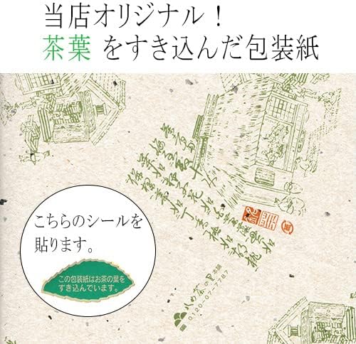 Tea Souvenir Mini Gift Yamecha Sencha 2pcs Japanese Paper Can MK-18 Yamecha no Sato