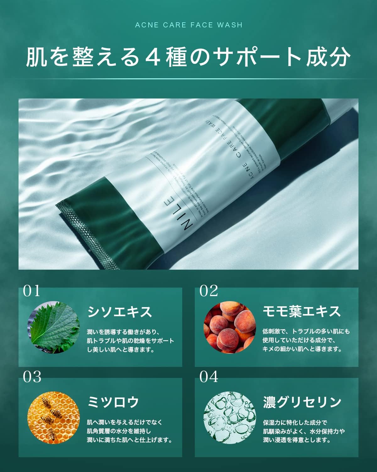 NILE Dense Foam Facial Cleansing Acne, Pores, Quasi-drug Cream Facial Wash Soap (Eucalyptus Mint Scent)