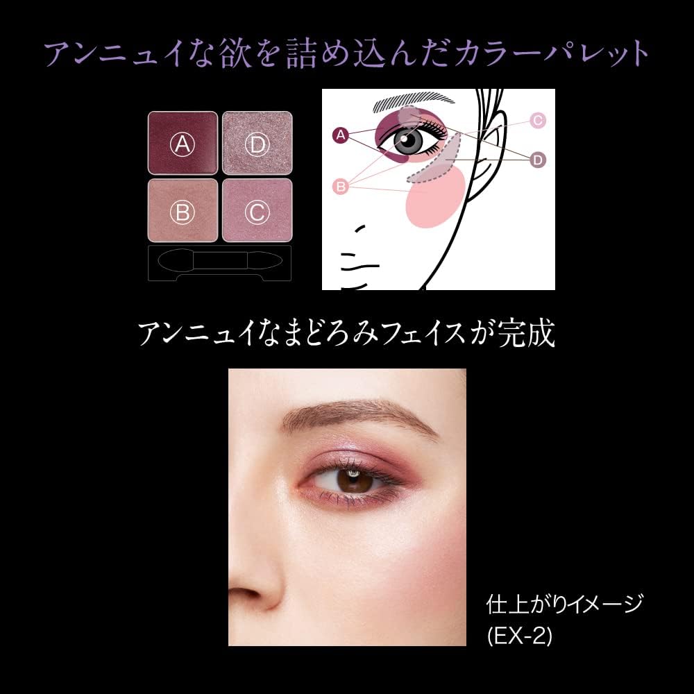 Kate The Eye Colors Select (YOKU) EX-2
