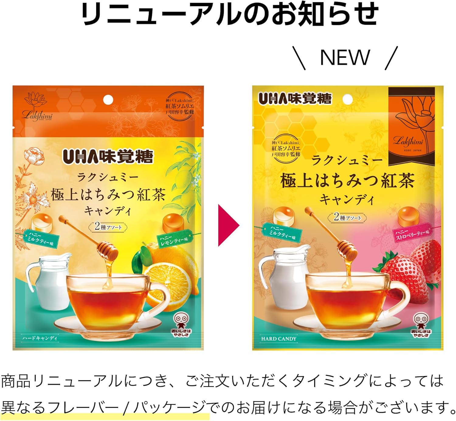 UHA Mikakuto Supreme Honey Tea Candy 2 Assorted Flavors 75g x 6 Bags