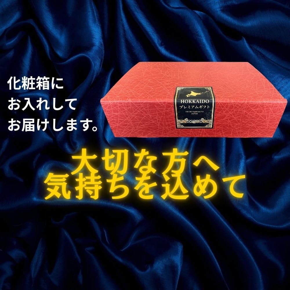 Hokkaido Material Chinese Gift: Set of 5 Types, 44 Pieces, Gift Set, Snacks, Present, Meat Mochi, Dumplings, Baked Dumplings, Dumplings, Present, Message Card, Cosmetic Box, Gourmet Order, Chinese Man