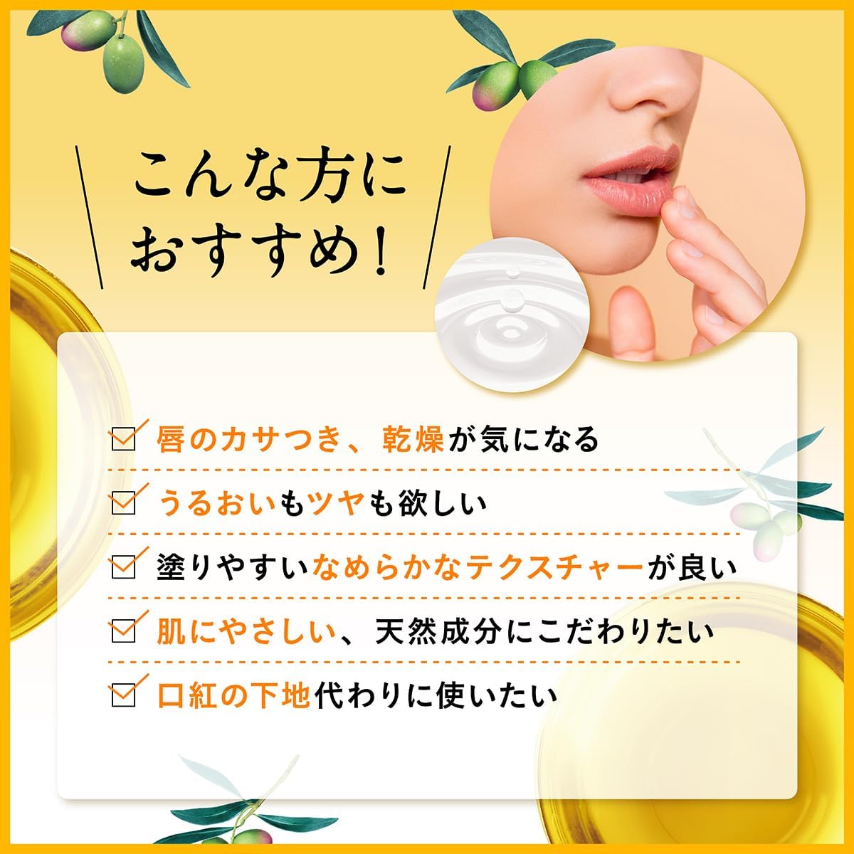 DHC Medical Lip Cream 1.5g (quasi-drug)