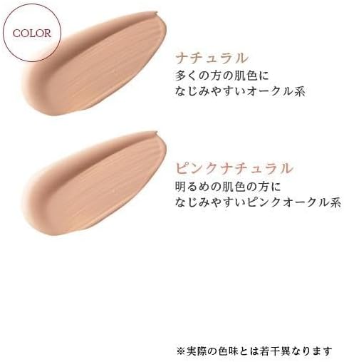 Perfect One CC Cream 0.9 oz (25 g) Natural Makeup Base Foundation Color Control Sunscreen Cream Essence Skin Care Cosmetics SPF 35 / PA+++ Hide Wrinkles Nasolabial Line Made in Japan