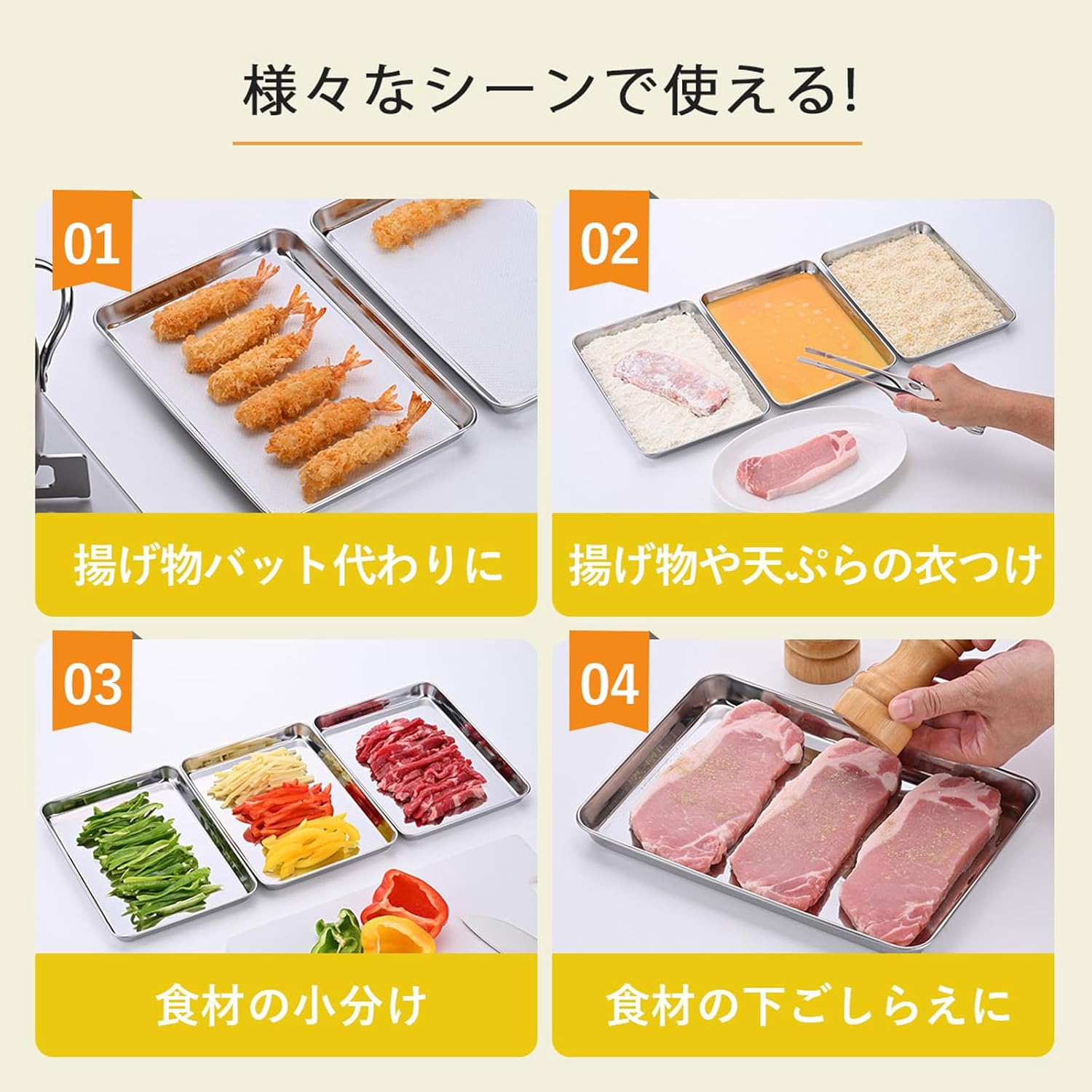 Shimomura 47145 Tray Preparation Deep Bat, 3 Pieces, Made in Japan, Dishwasher Safe, Stainless Steel, 6.9 x 9.6 x 0.8 inches (17.5 x 24.5 x 2 cm), Stackable Storage, Dividing, Pre-seasoning, Clothing