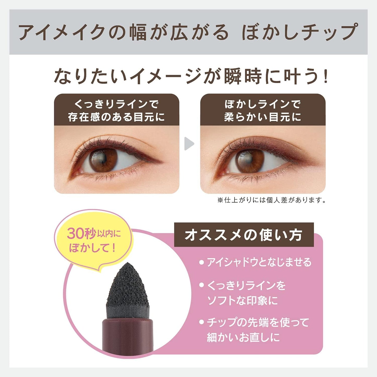 Newborn Creamy Eye Pencil EX 03