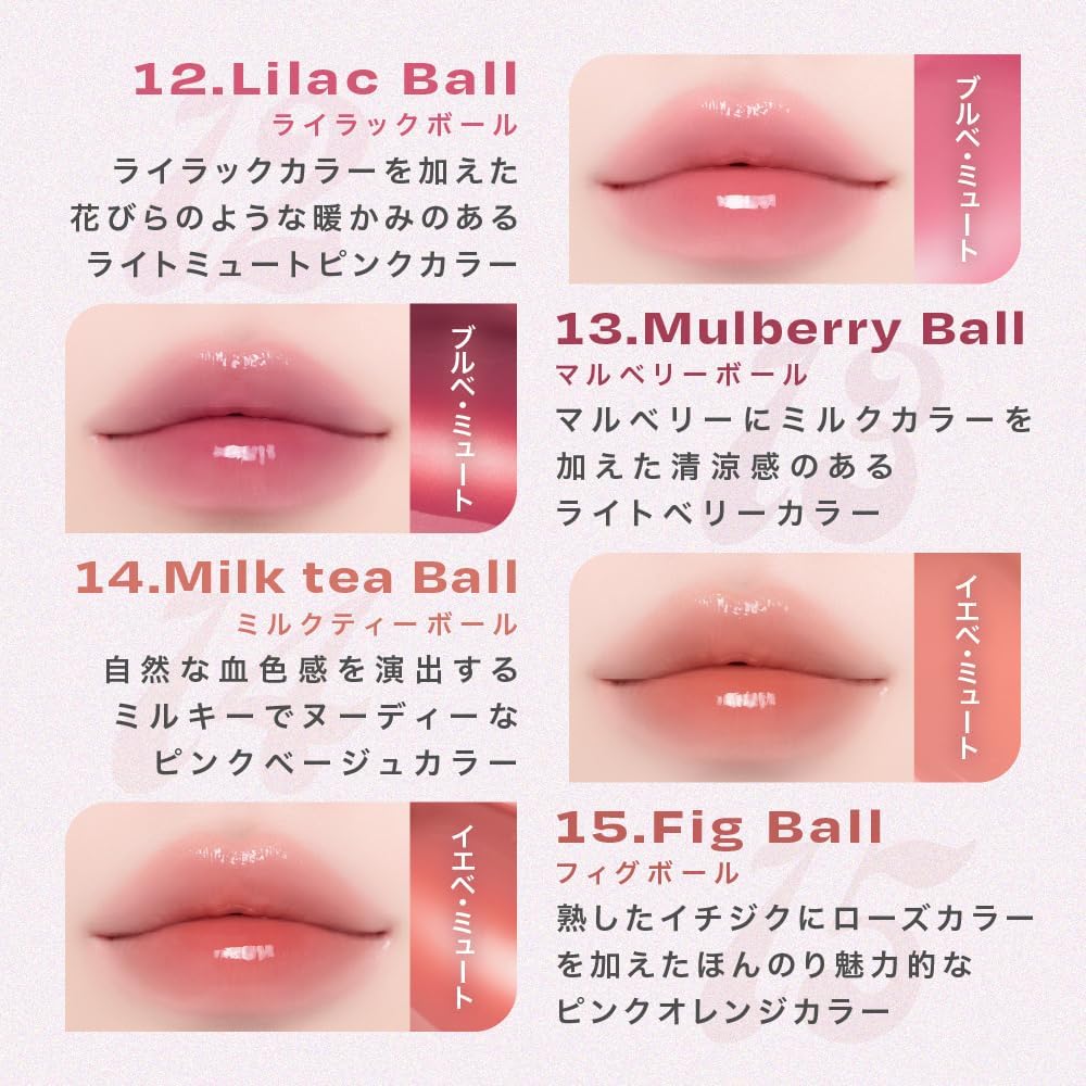 Alternative Stereo Lip Potion Pearl Glaze Gloss 01 Quartz Ball 8ml