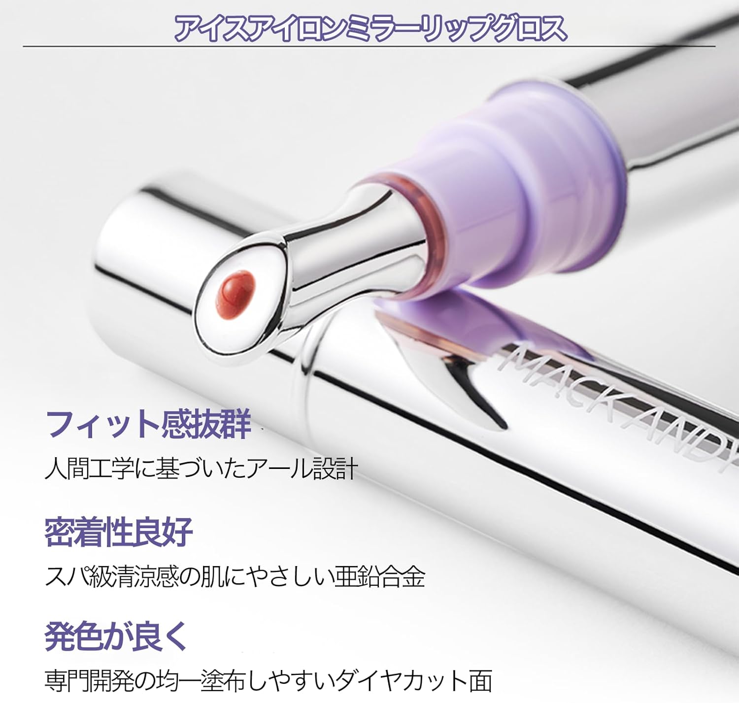 Sweet Night Lip Gloss Tint, Moisturizing Rock Color, Glossy, Lip Tint, Won't Fall Off, Transparent, For Daily Makeup (01-Peach Beige)