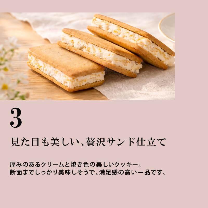 Maple Butter Sand, Pack of 10, Hiroshima, Order, Sweets, Gift, Present, Maple Butter Cookies, Baking, Maple, Cookies, Sweets, Souvenir, Celebration, Hiroshima Souvenir, Chocolate, Maple, Mouth Comment