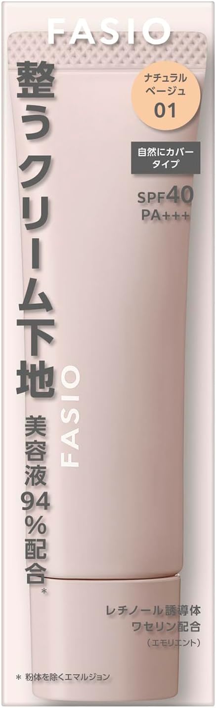 FASIO Moisturizing Cream Base (Cover) 01 Natural Beige 1.1 oz (30 g) Makeup Foundation SPF40 PA+++ Washable With Soap, Glossy Beauty Serum, Dry Retinol Derivative, Unscented