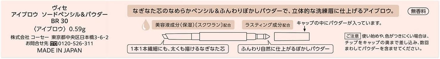 Visee Eyebrow Sword Pencil & Powder BR30 Natural Brown 0.59g