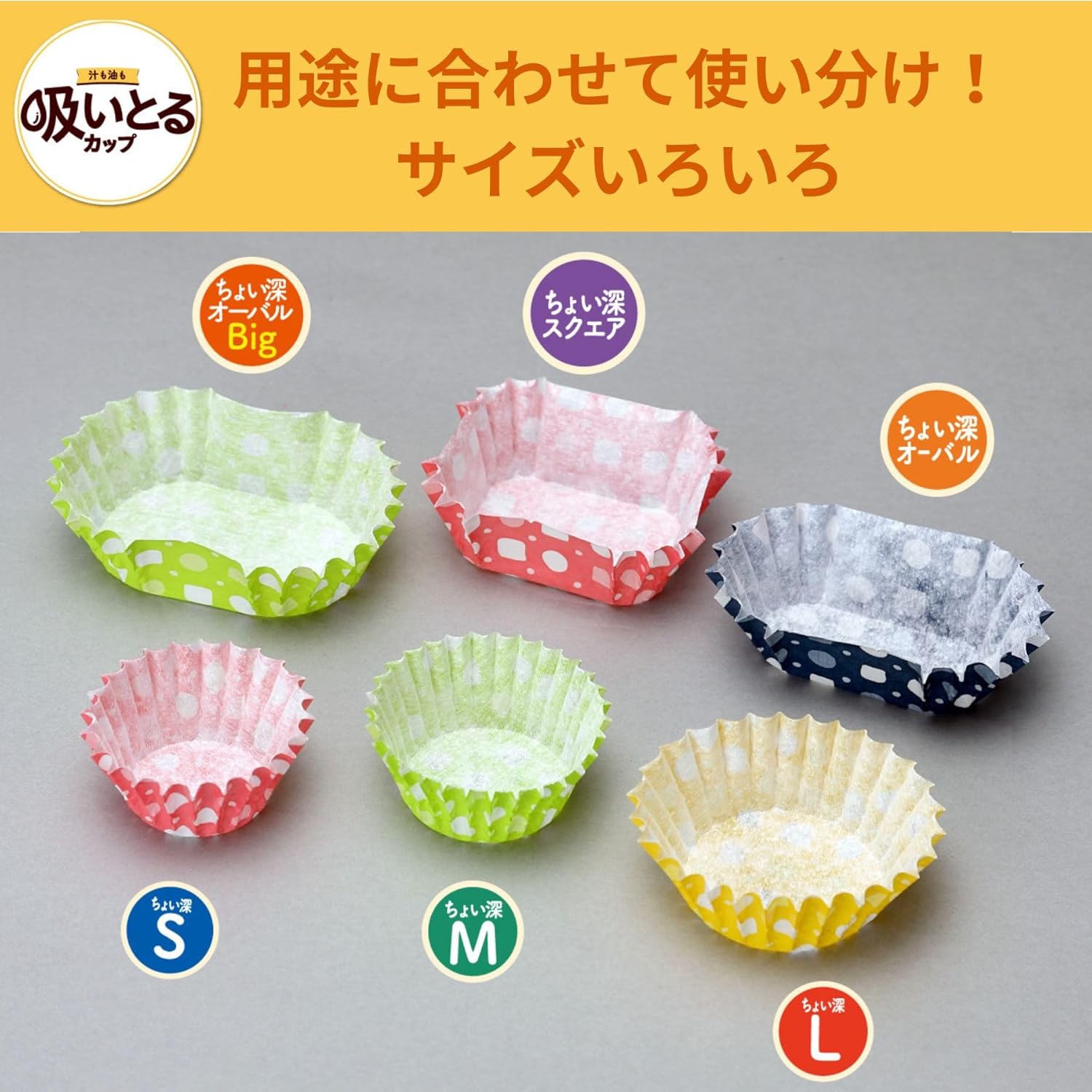 Toyo Aluminum S1836 Bento Cup Side Dish Cups, Suction, Disposable M, 34 Pieces