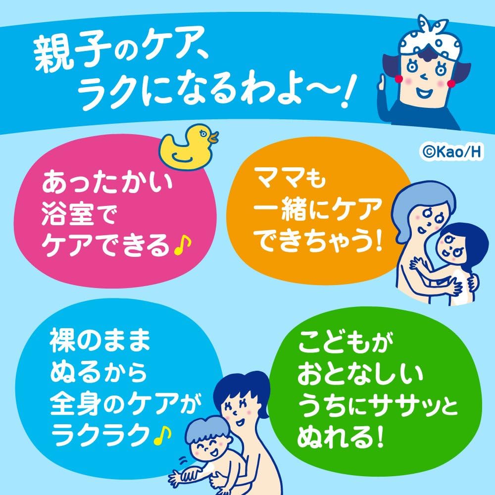 Biore u Moisturizing Milk for Use in Bath, Fragrance-Free