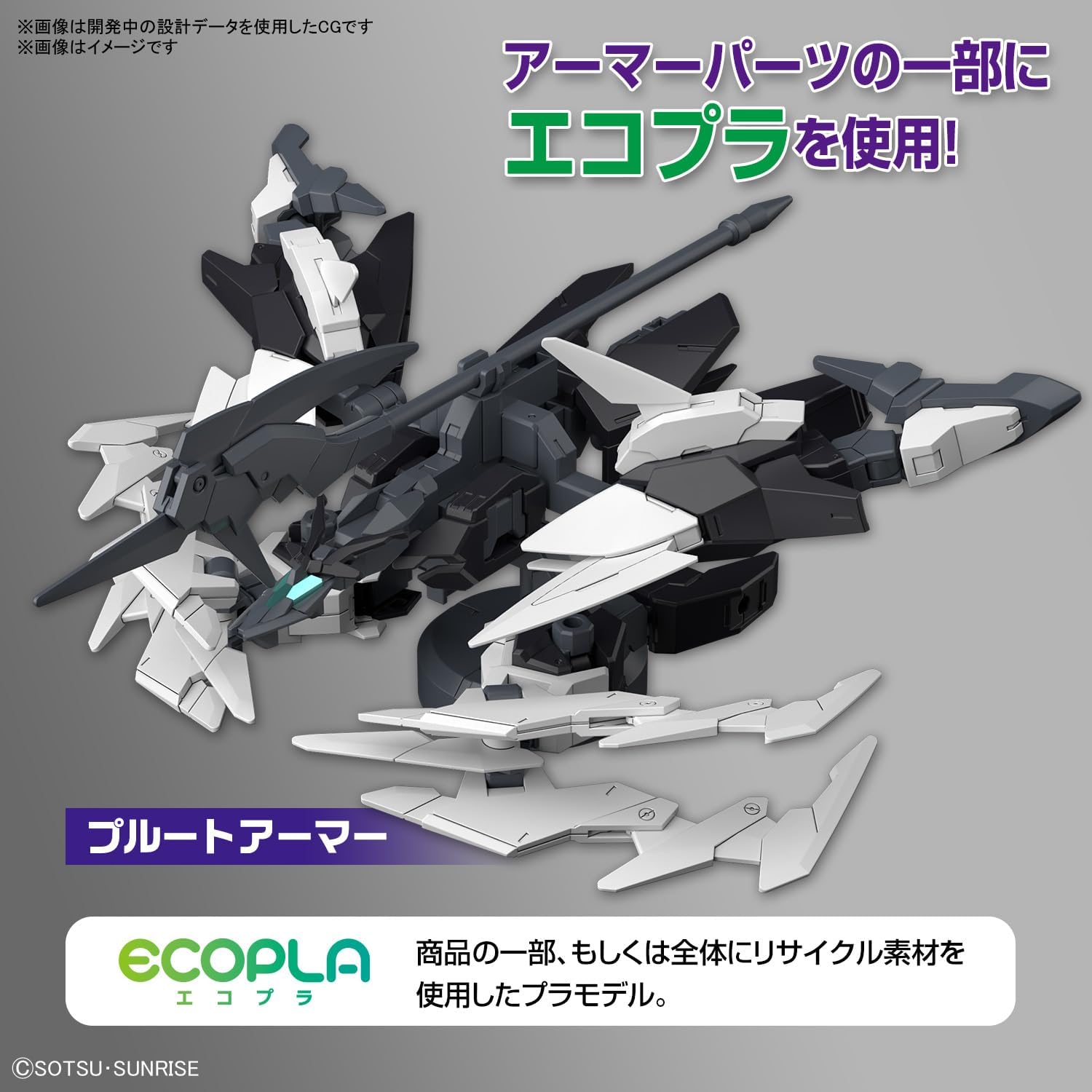 Bandai Spirits HG Gundam Build Metabverse Pultin Gundam 1/144 Scale Color-Coded Plastic Model