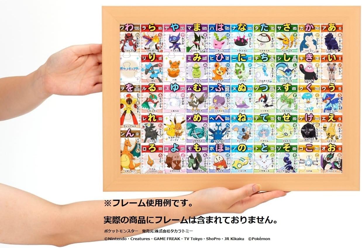 BEVERLY (BEVERLY) 【Made in Japan】100 Piece Jigsaw Puzzle Pokemon Learn the Alphabet (10.2 x 14.9 inches) 100-043