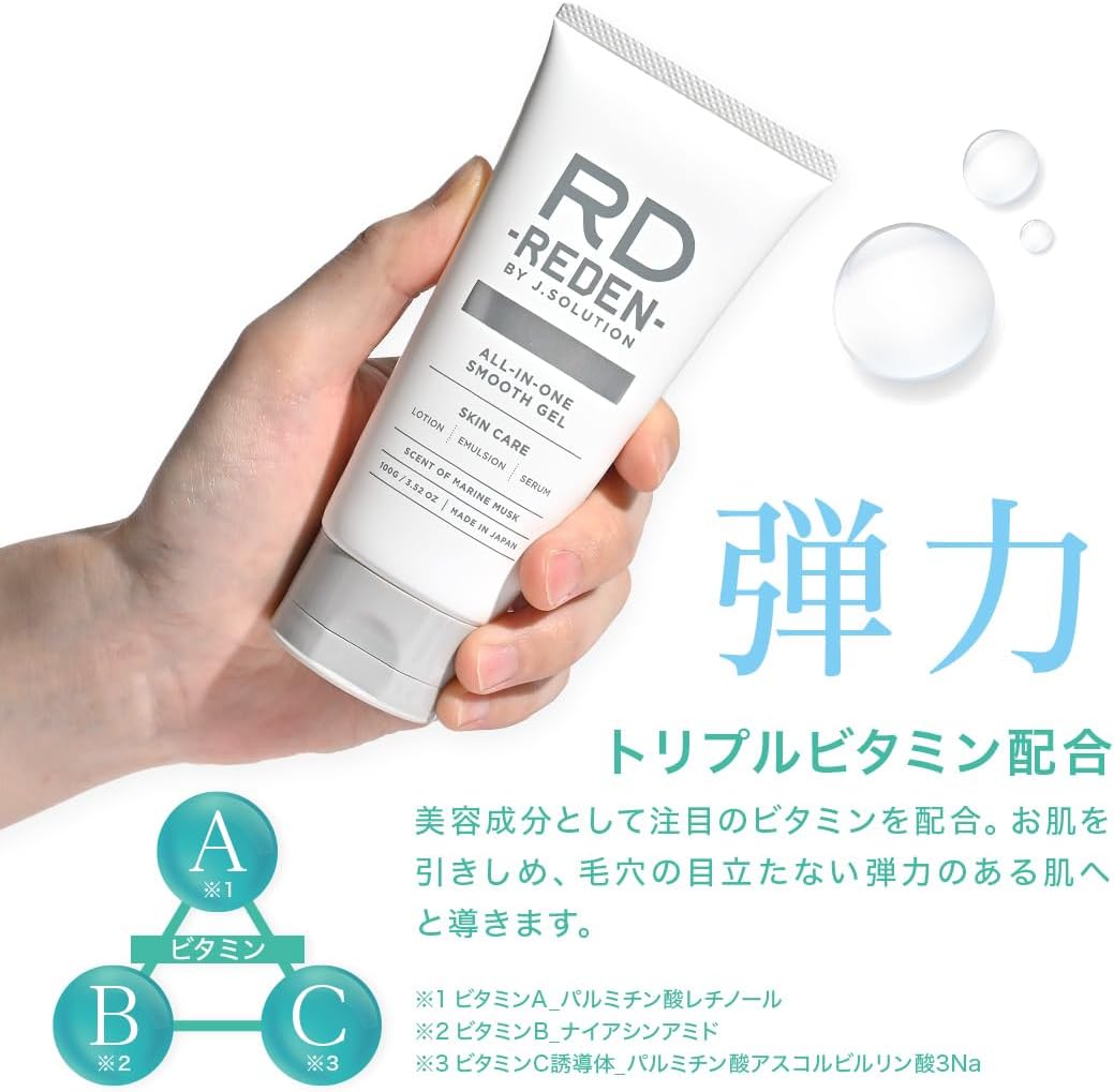 REDEN All-in-One Smooth Gel 3.5 oz (100 g)