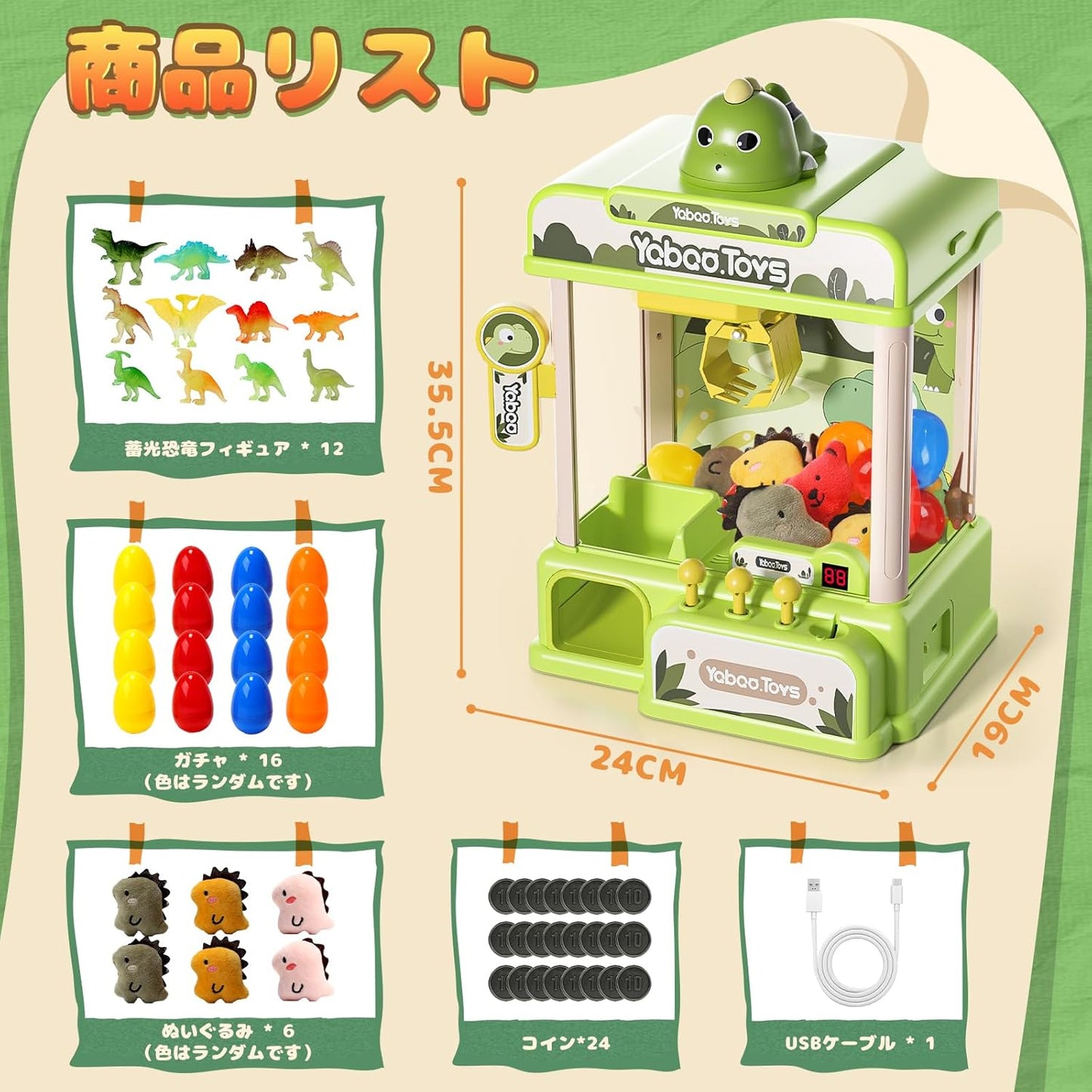 Crane Game Toy, Skirfy Educational Toy, Dinosaur Design, Ambient Music, Coin-operated, Strong Grip, USB Rechargeable, Battery Operated, Tabletop Game, Toy, Dinosaur, Figure, Plushie, Capsule, Prize