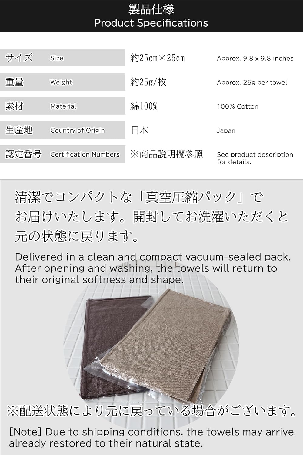 imaa Imabari Towel Certified Hand Towel, Towel Handkerchief, Made in Japan, 100% Cotton, Vacuum Compressed Pack, Pack of 6 C