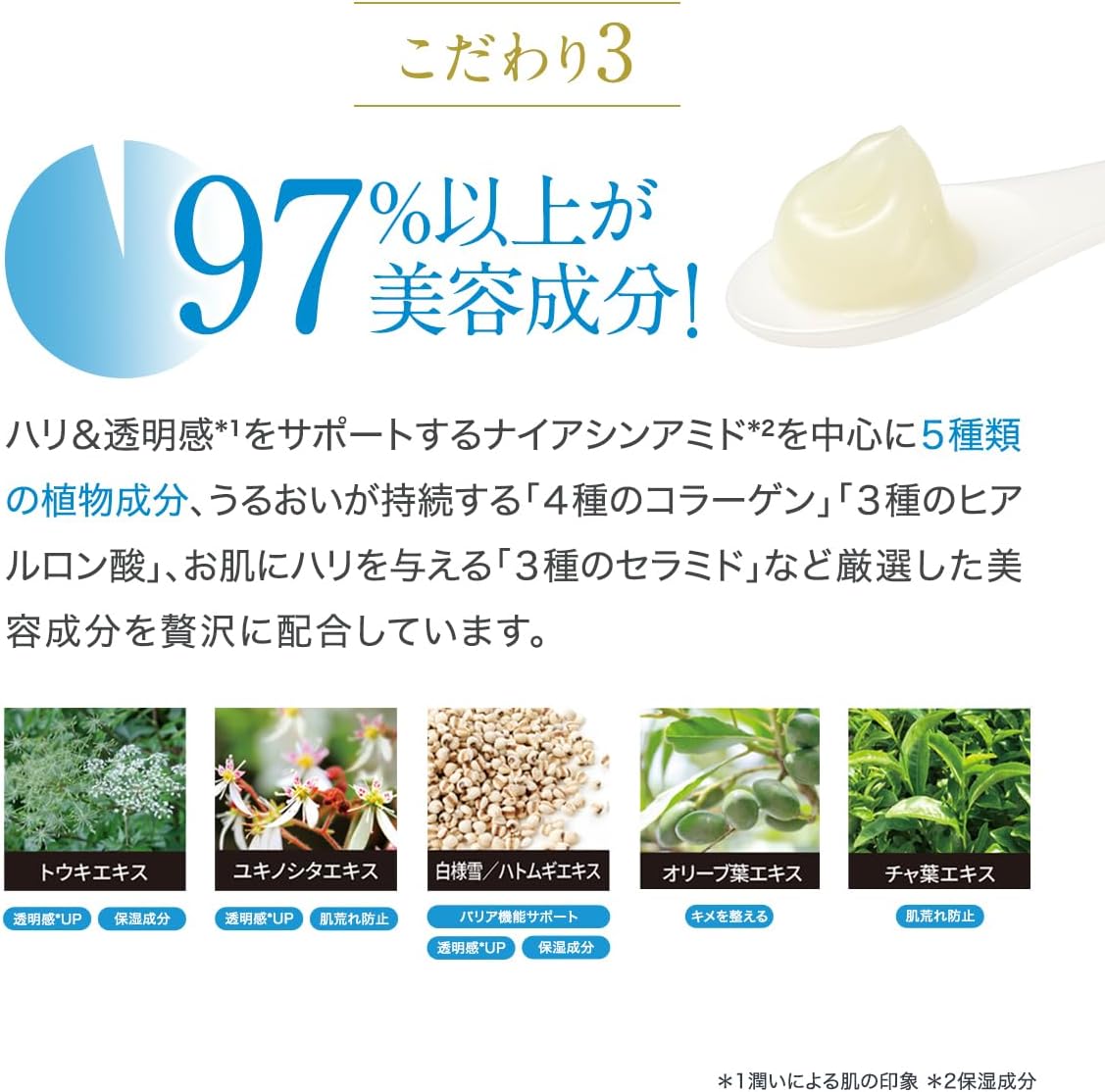 Renewal / Beauty Ingredient Power UP【Official】Towako Kimishima FTC Lamella Gel Super Moisture Premium All-in-One Gel 2.1 oz (60 g) Aging, Wrinkles, Moisturizing, Plush, Luxurious, Collagen,