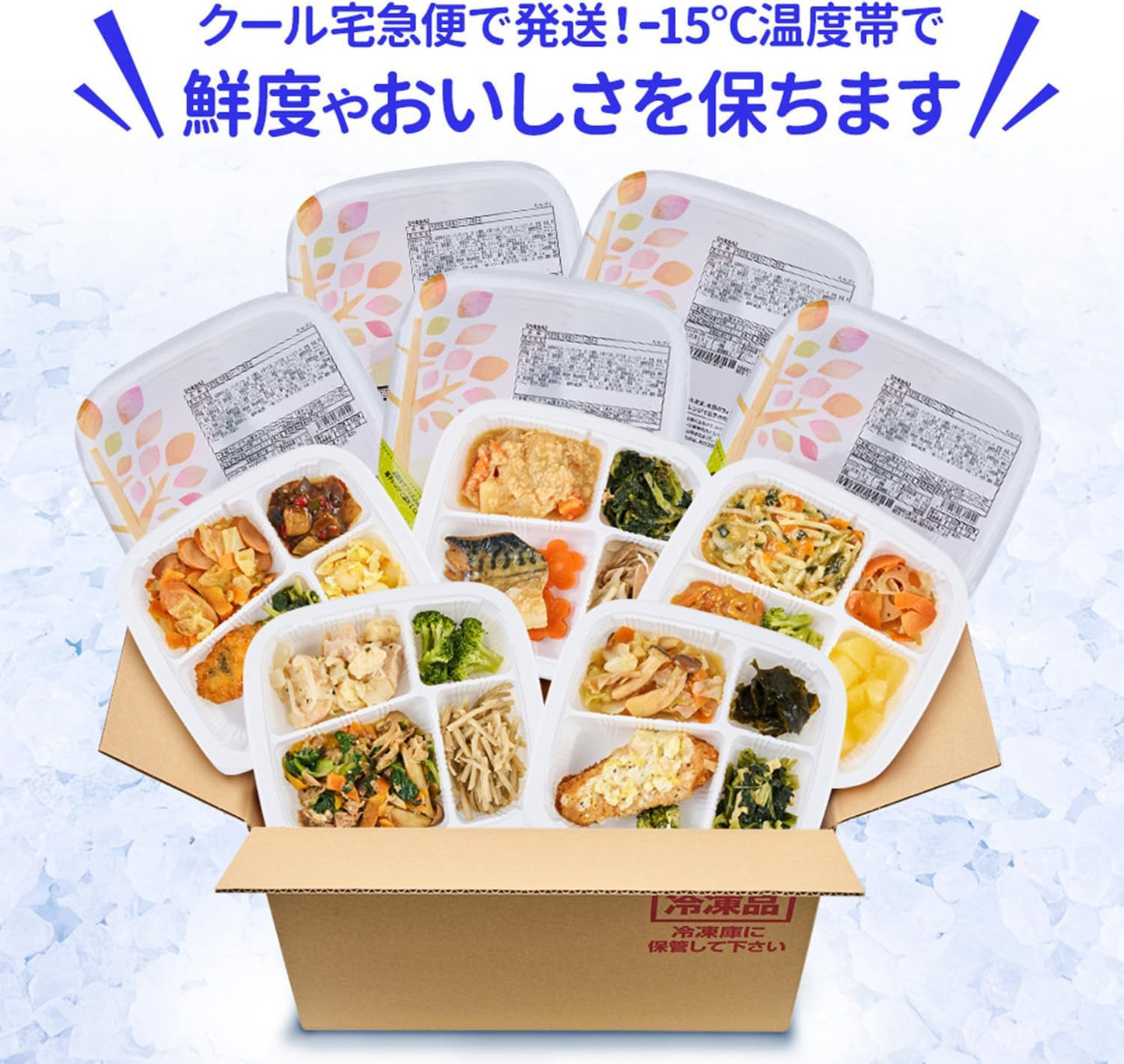 Magokoro Bento (7 Meals Set) Frozen Bento / Frozen Food / Frozen Side Dishes, Frozen Bento Bento Box, Magokoro Care Meal, Menu by Managed Nutritionists, Frozen Bento and Side Dishes Only