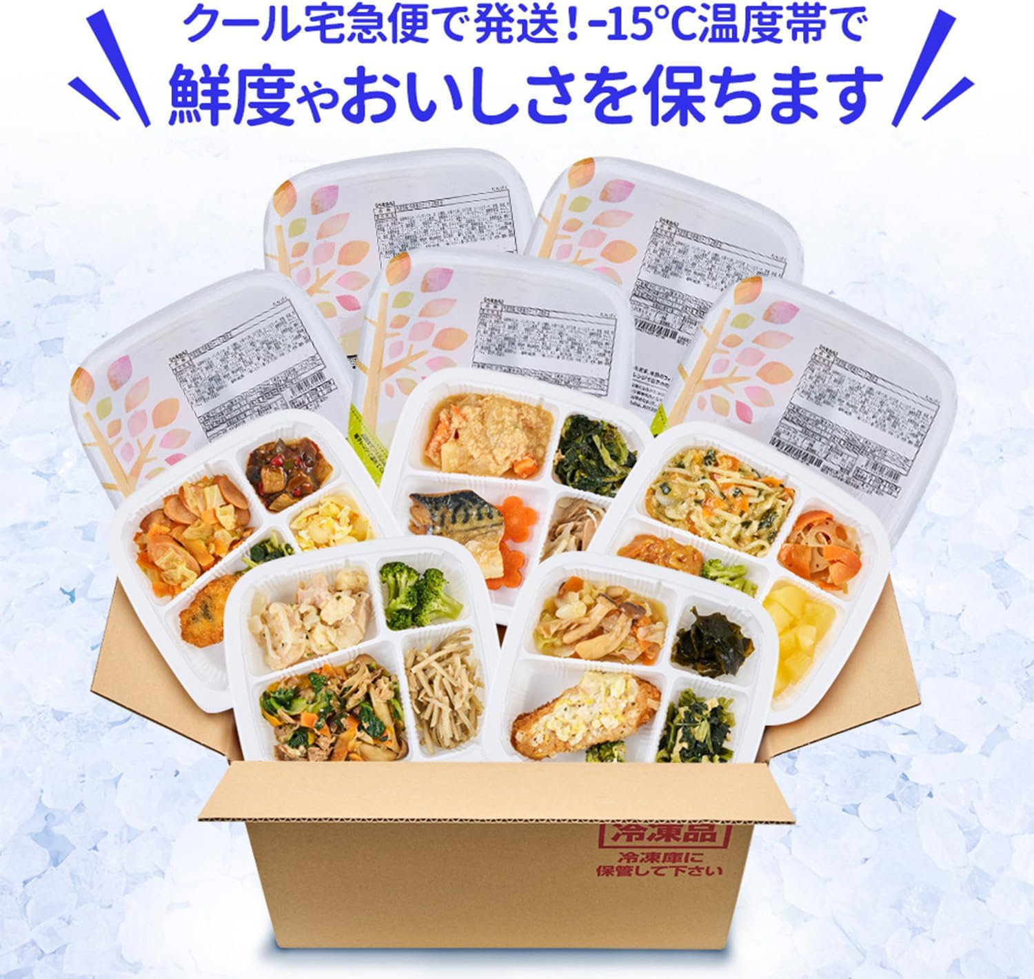 Magokoro Bento (7 Meals Set) Frozen Bento / Frozen Food / Frozen Side Dishes, Frozen Bento Bento Box, Magokoro Care Meal, Menu by Managed Nutritionists, Frozen Bento and Side Dishes Only