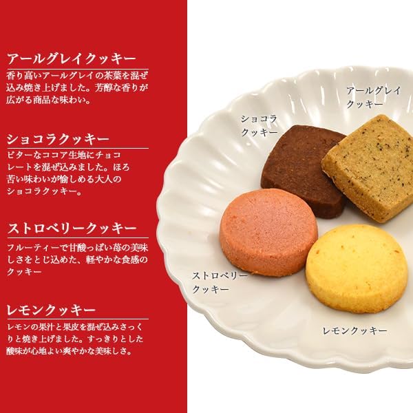 PLATA Gift Individually Wrapped Baked Goods Western-style Confectionery Elegant Assorted 【 Nakajima Taishodo Cute Selection 23 pieces 】 Dessert Reward Sweets Gift Celebration 【Waterproof and