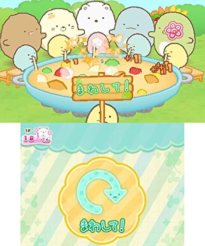 すみっコぐらし むらをつくるんです - 3DS