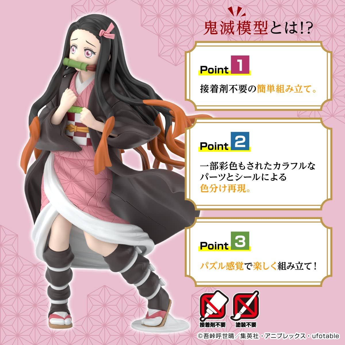 BANDAI SPIRITS Demon Slayer Kamado Nezuko Color-Divided Pre-painted Plastic Model