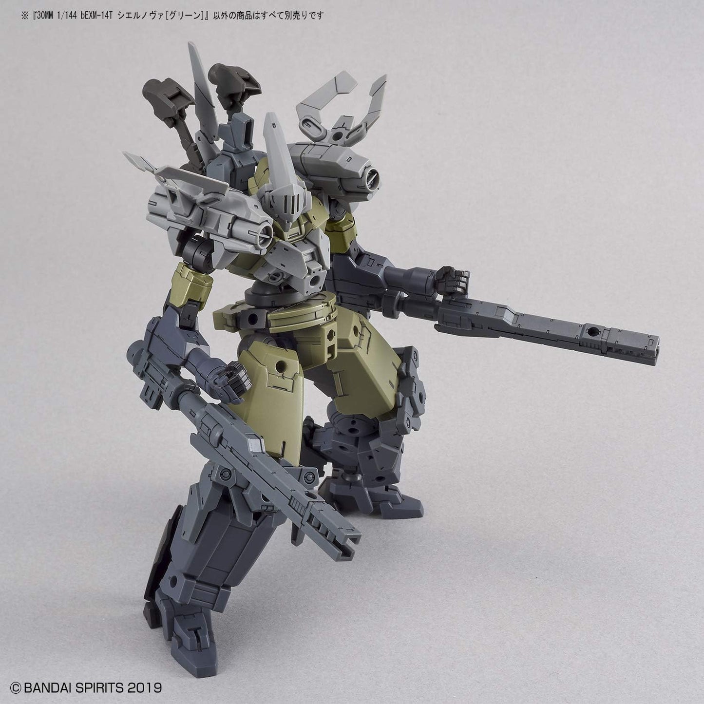 Bandai Spirits 30MM bEXM-14T Cielo Nova [Green] 1/144 Scale Color-Coded Plastic Model Kit
