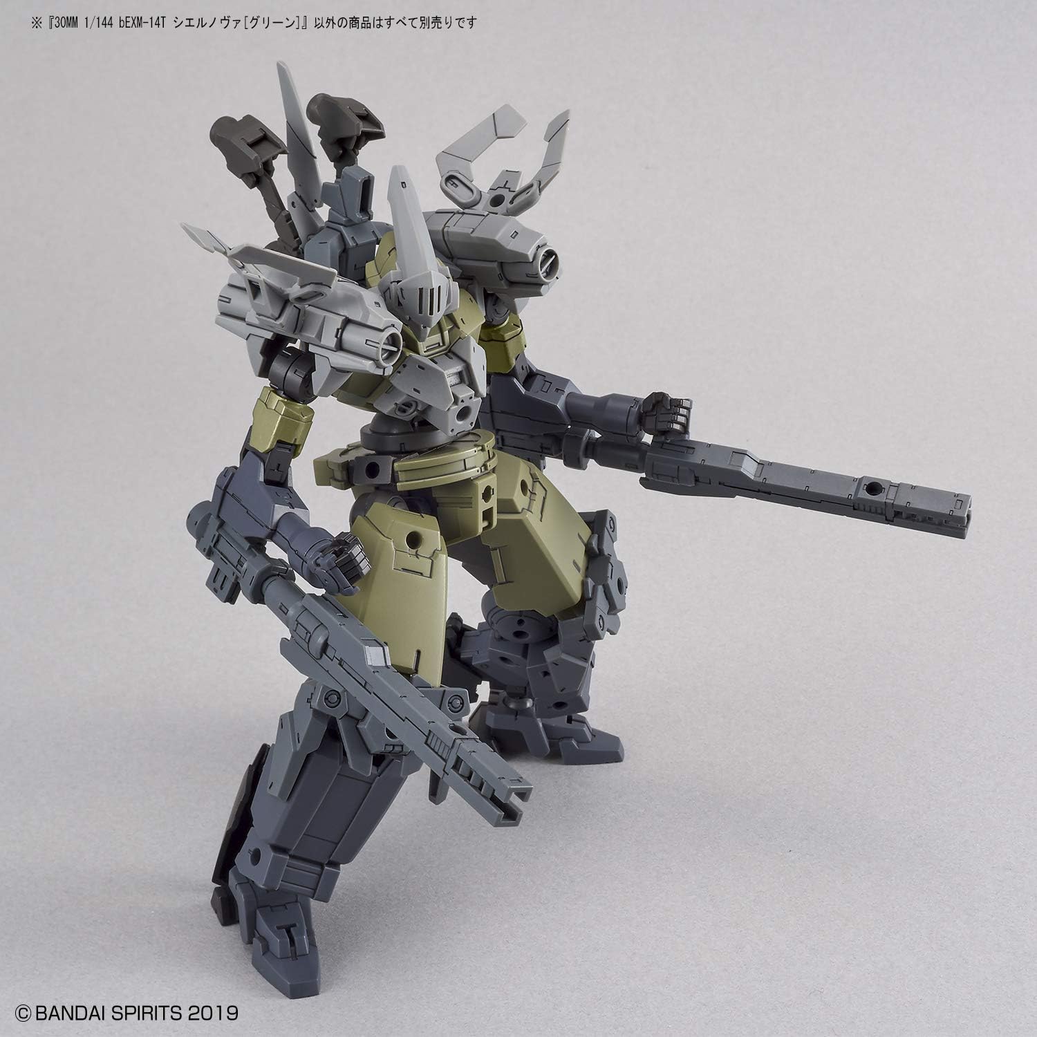 Bandai Spirits 30MM bEXM-14T Cielo Nova [Green] 1/144 Scale Color-Coded Plastic Model Kit