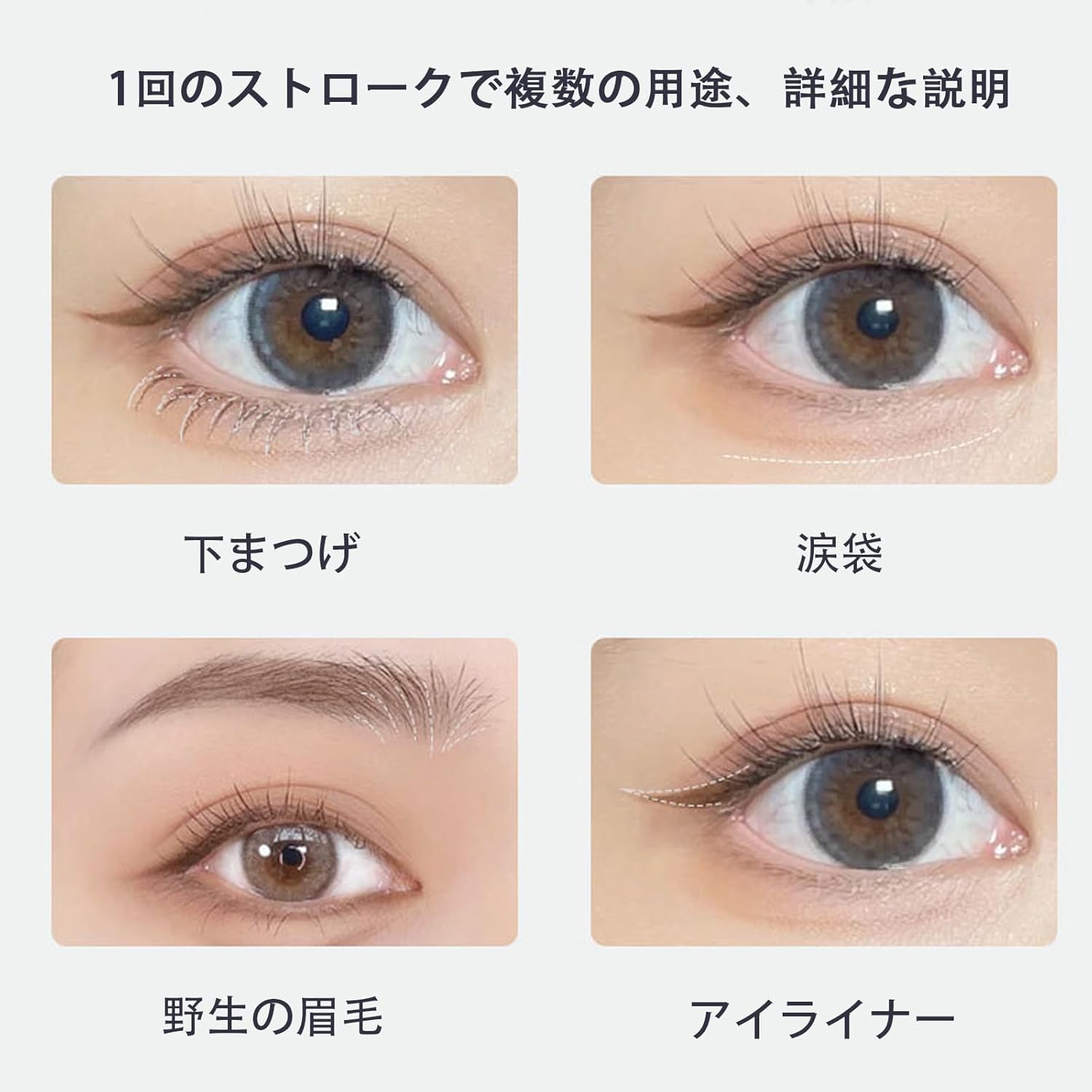 Dual Ended Lower Eyelash Liner - Ultra Fine Makeup Pencil, Waterproof, Smudge Proof Lash Liquid Liner, High Adhesion, Quick Dry, Long Lasting Eyeliner