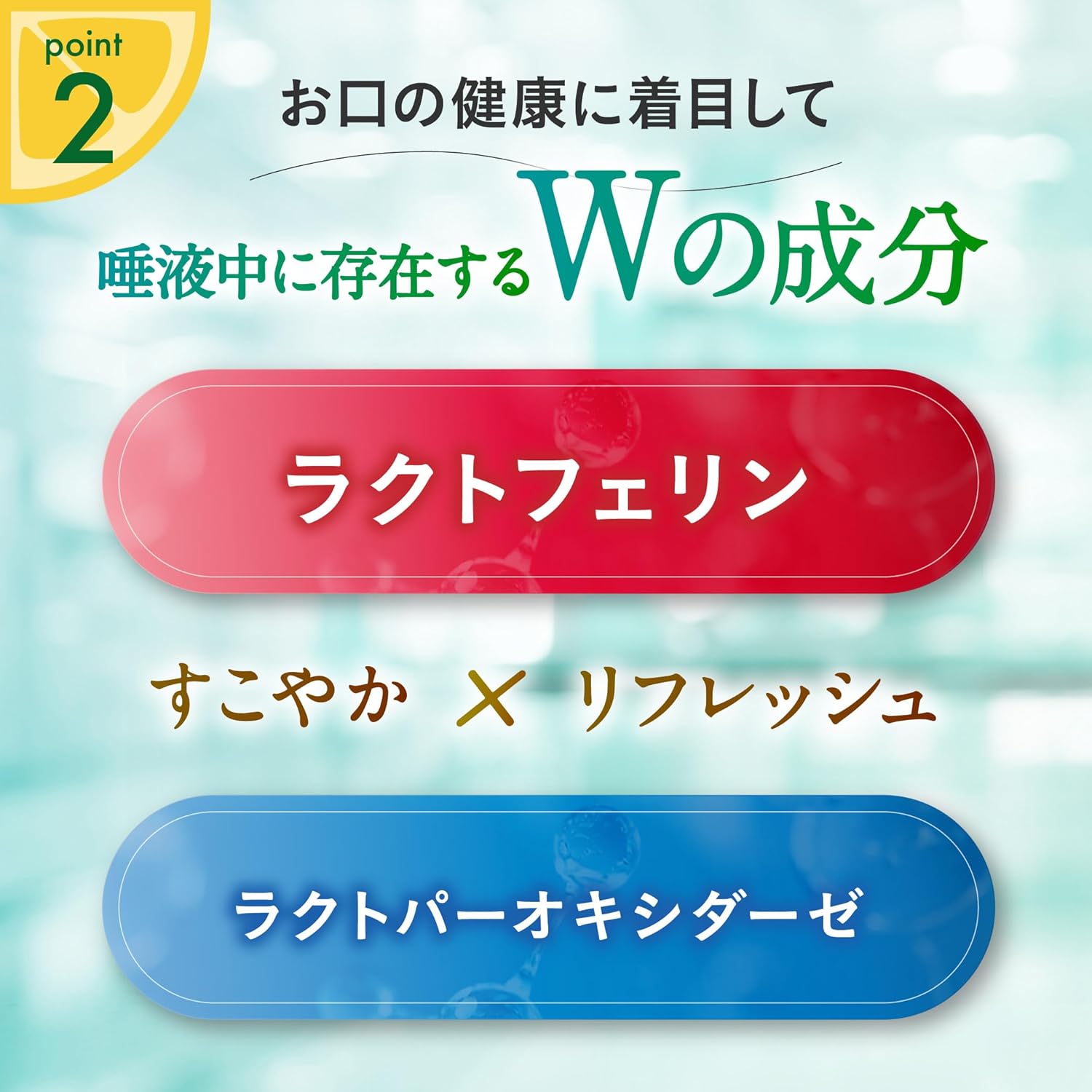 Morinaga Milk Industry Aura Barrier 2 Bags (60 Tablets) Lactoferrin Share No.1 Supplement, Lemon Mint Flavor, Tablet, Portable, Lactopa Oxidase, Care for Children