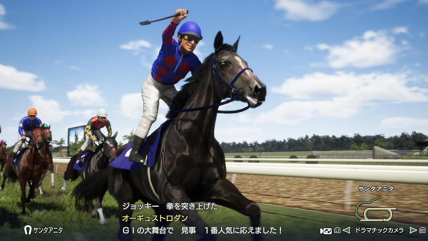 【Switch】Winning Post 10 2025 プレミア厶ボックス