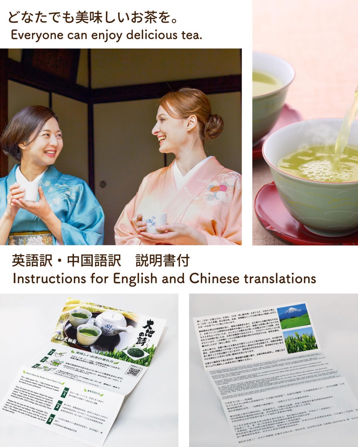 Arahataen Earth's Poem Flower Patterned Glass Canned Tea 2-Can Box (80g x 2) Pink Blue Tea Shizuoka Tea Suzuko Can Gift Gift Set Tea Can Green Tea Deep Steamed Tea Leaves Gift Present Makinohara Tea