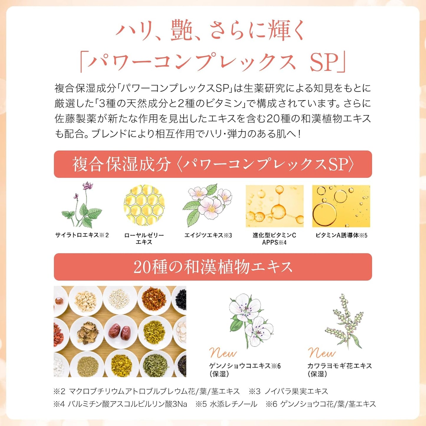 Sato Pharmaceutical Excellura The Cream 1.4 oz (40 g) Moisturizing Cream (Firm Elasticity/Vegetable Moisturizing Oil)