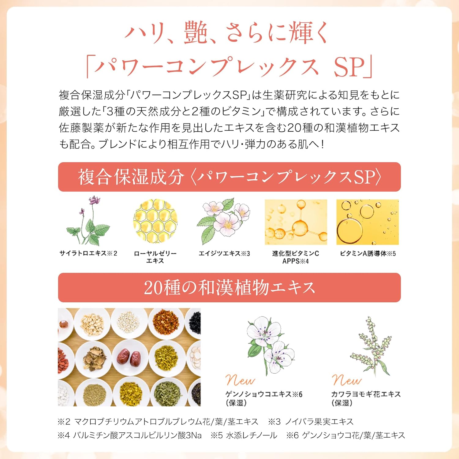 Sato Pharmaceutical Excellura The Cream 1.4 oz (40 g) Moisturizing Cream (Firm Elasticity/Vegetable Moisturizing Oil)