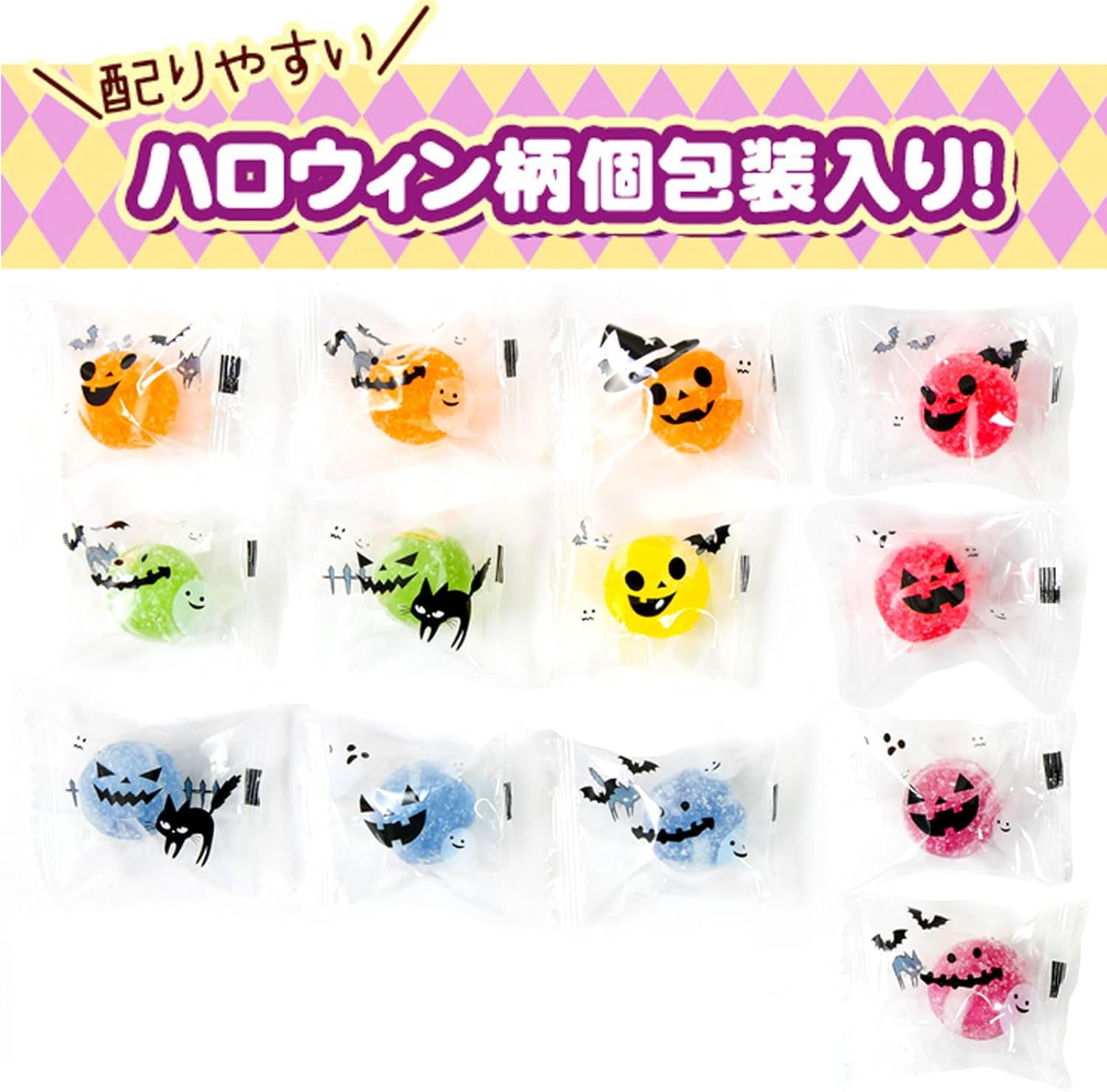 Festival Plaza Set of 180, Halloween, Sleet Balls, 1 Bag, Approximately 18 Pieces, 10 Bags, Set of Halloween Sweets, Candies, Candies, Sweets, Treats, Assorted, Commercial Use, Individual Packaging