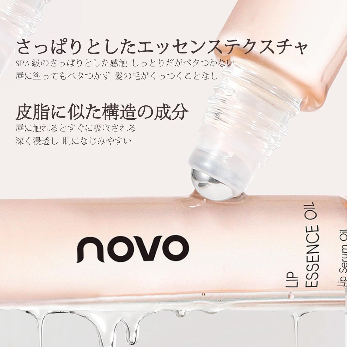 Lip Oil, Beauty Serum Ingredients, Glossy Rouge Moisturizing Care, Hard to Fall Off Lipstick, Compatible with Medicinal Lips Without Lipstick, 3 Colors (01-Autumn Sweet Orange)