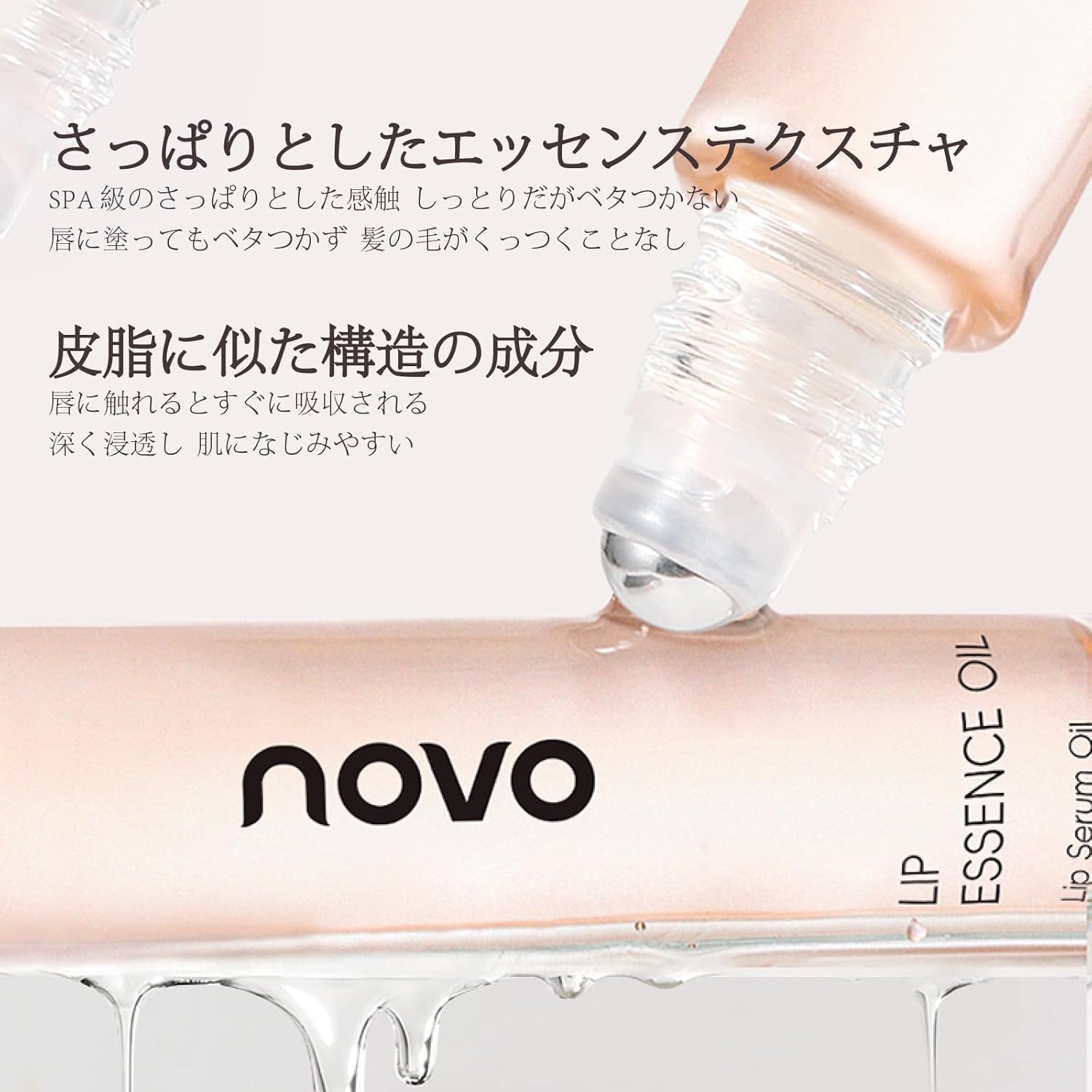 Lip Oil, Beauty Serum Ingredients, Glossy Rouge Moisturizing Care, Hard to Fall Off Lipstick, Compatible with Medicinal Lips Without Lipstick, 3 Colors (01-Autumn Sweet Orange)