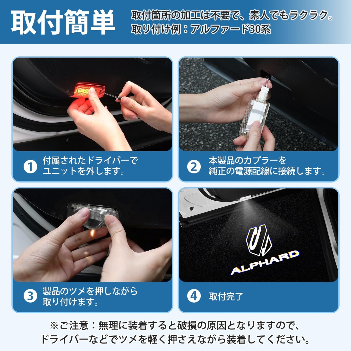 Toyota Alphard 40 Series 30 Series Courtesy Lamp with LED Laser Logo Door Welcome Light ALPHARD AGH3#W GGH3#W AYH30W AGH4#W AAHH4#W AAHP45W Foot Lamp, High Brightness, Genuine Replacement